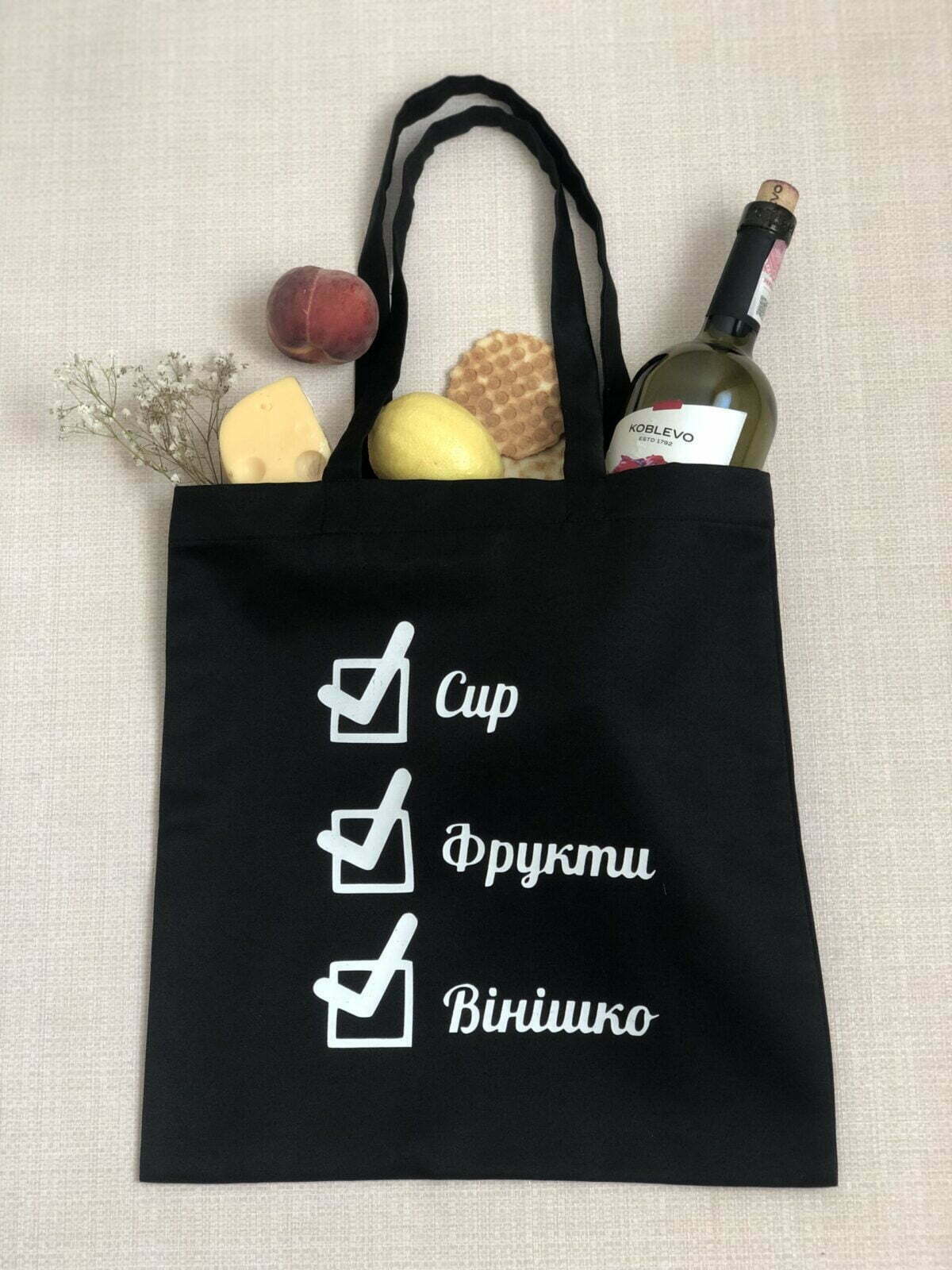 Шопер з принтом "Список" - стильний та практичний аксесуар. Зображення показує шопер з ексклюзивним принтом "Список". Ручки для носіння забезпечують зручність та комфорт, а місткий внутрішній відділ дозволяє зберігати необхідні речі під час прогулянок або походів по магазинах. Цей шопер відмінно підходить для щоденного використання та створить неповторний образ.