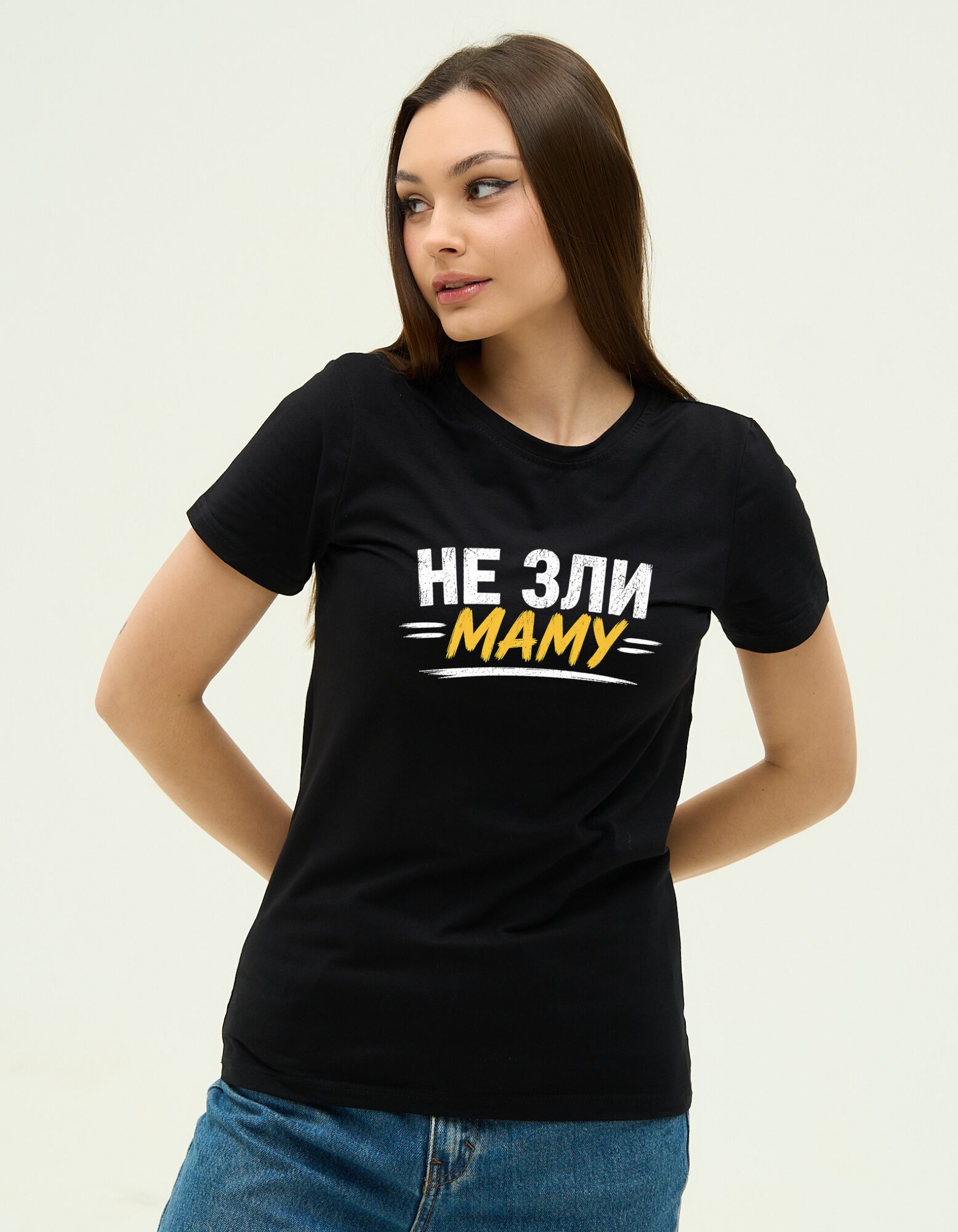 Футболка з принтом "Не зли маму"