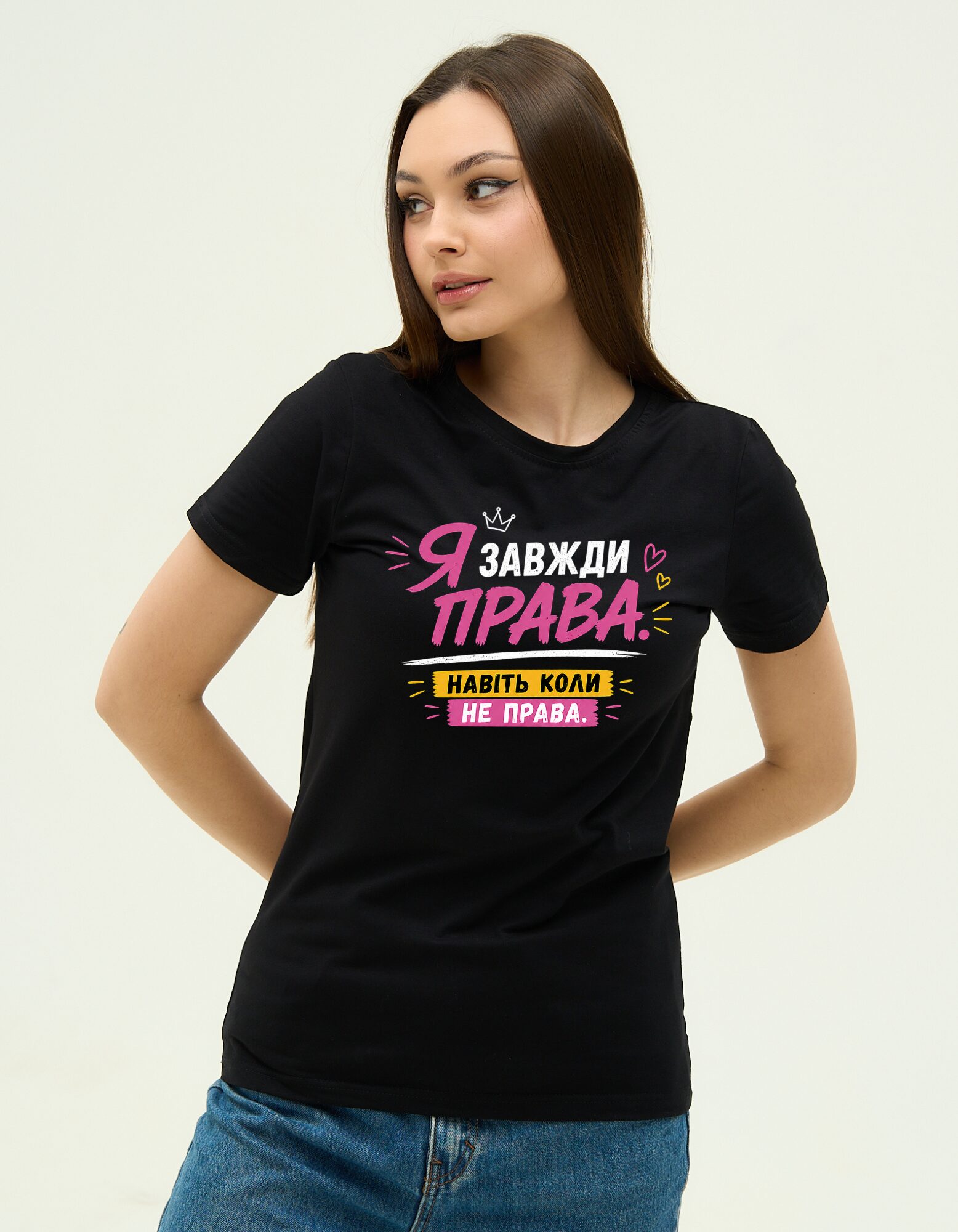 Футболка з принтом "Я завжди права"