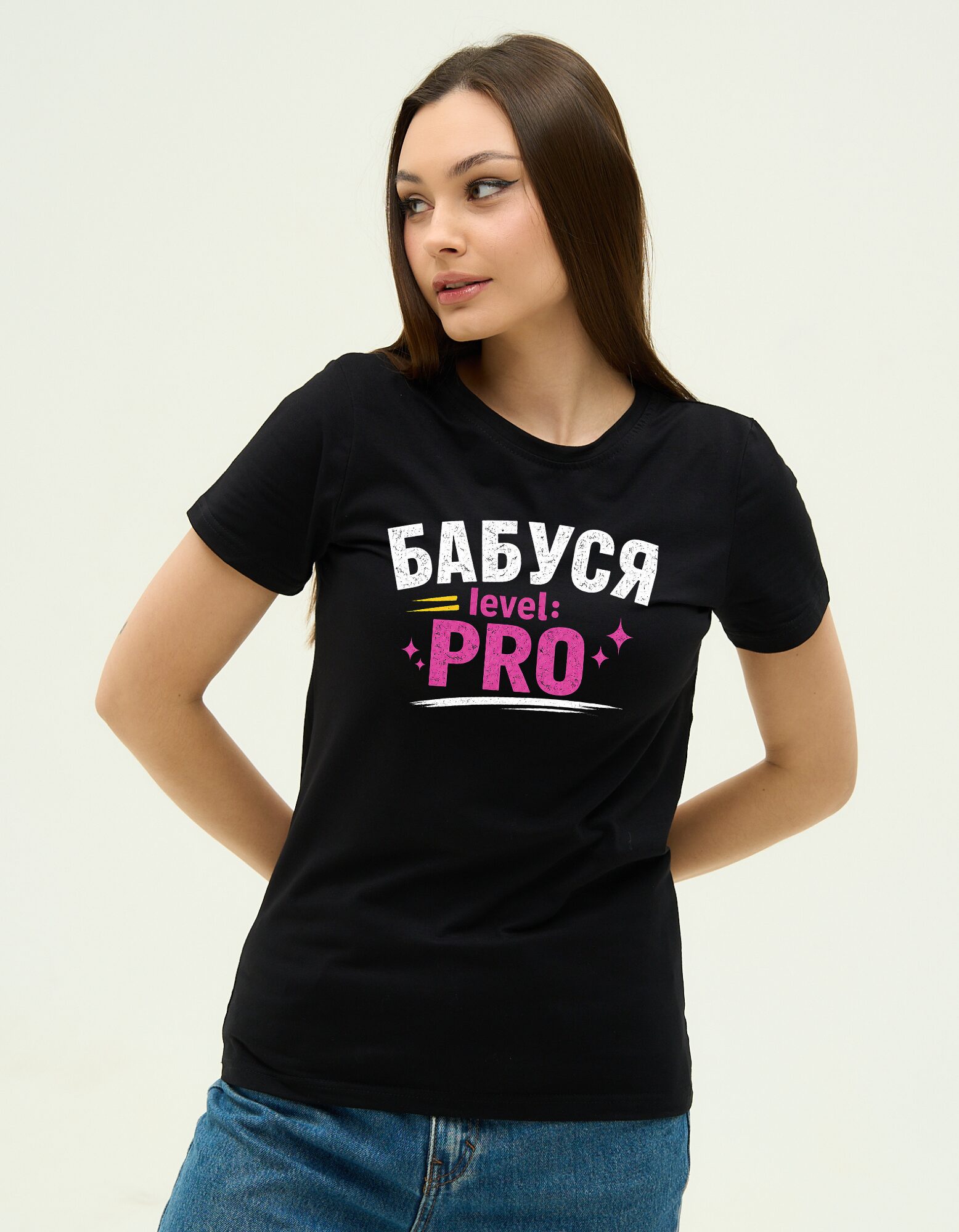 Футболка з принтом "Бабуся, level PRO"